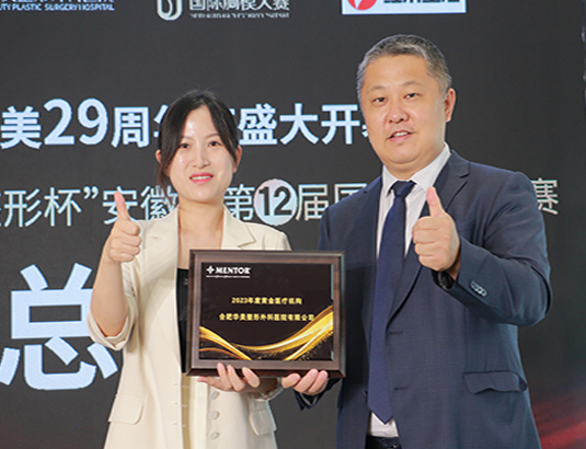 喬雅登豐顏首發(fā)—合肥華美