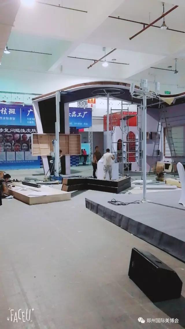 鄭州美博會(huì)現(xiàn)場3 鄭州美博會(huì)現(xiàn)場3