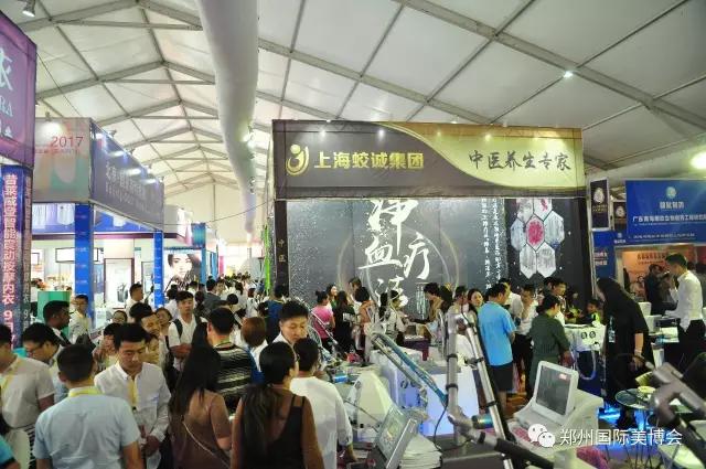 博昌鄭州美博會