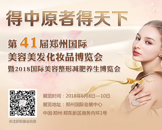 鄭州美博會:判斷一個項目是否有"甜頭"的5個要素