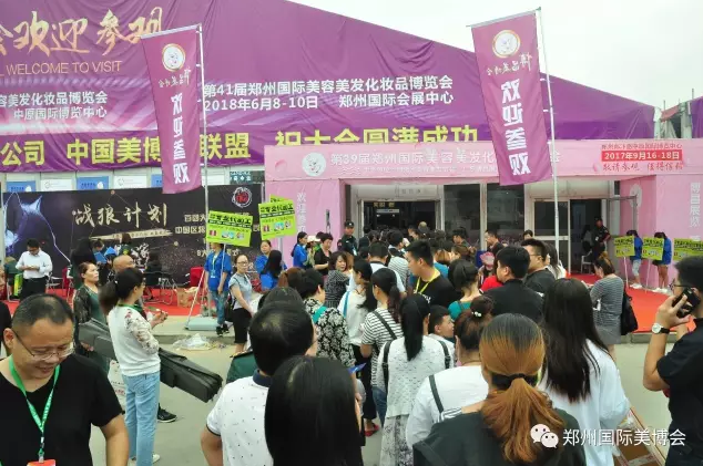 鄭州美博會(huì)現(xiàn)場(chǎng)