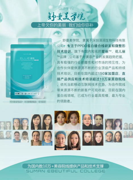 2018博昌鄭州國(guó)際美博會(huì)！