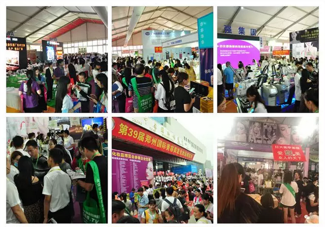 鄭州美博會現(xiàn)場1