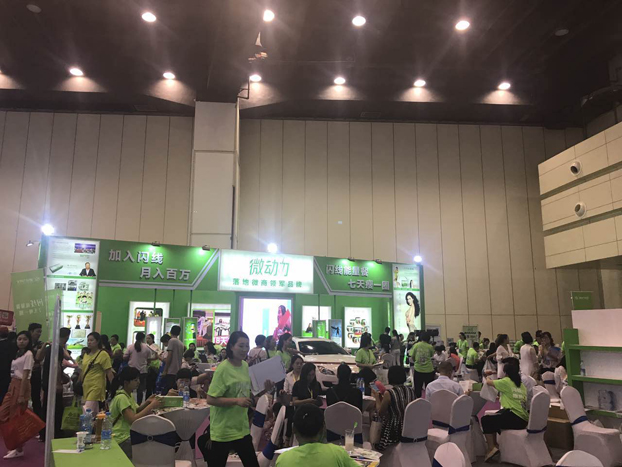 參展鄭州美博會(huì)