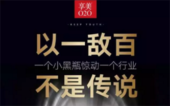 鄭州美博會_享美為何成為2018年創(chuàng)業(yè)首選？